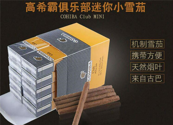 多少价位的香烟算高档的