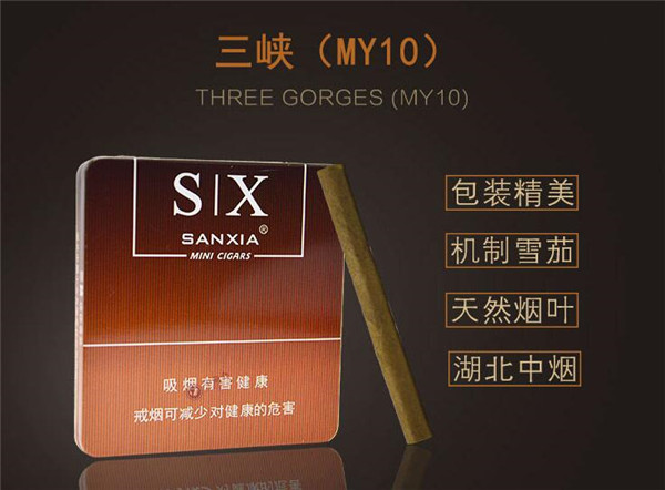 希尔顿进口香烟图片高清