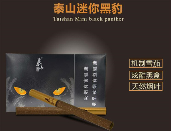 十大口感好的进口香烟