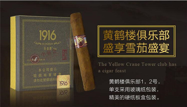 越代皖烟香烟价格