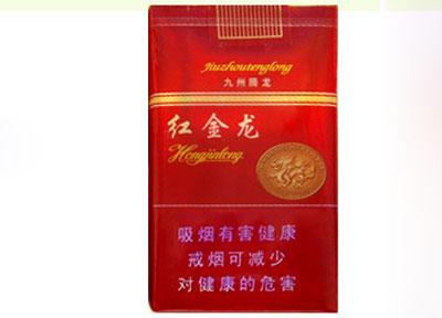 荷花香烟批发价格表大全