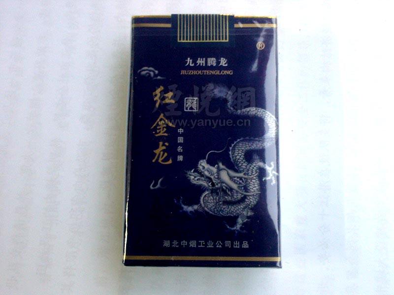 彩烟外烟销售好做吗