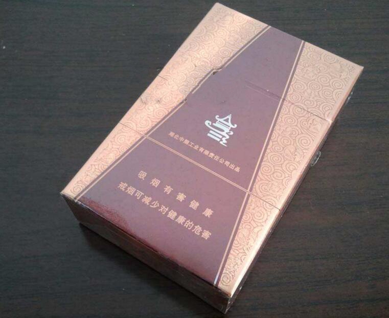 10元灵芝香烟货源