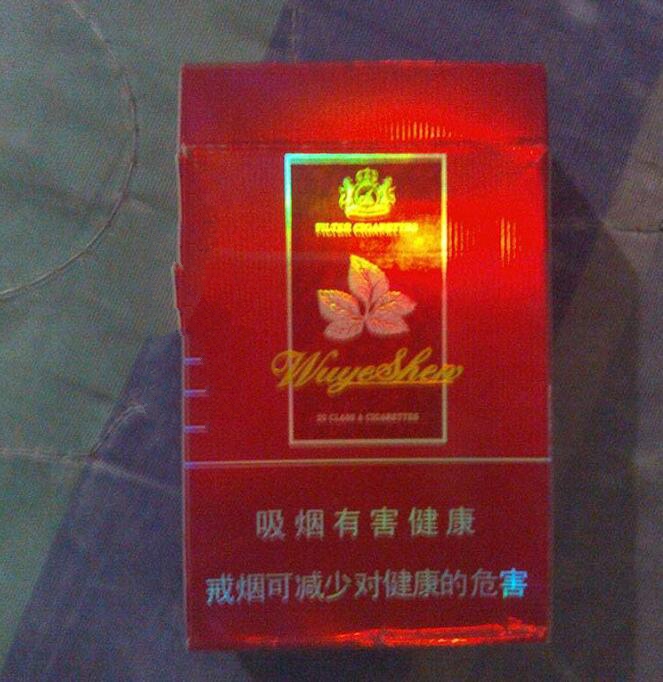 惊现！网上买烟的正规网站哪个最好“祸不单行”