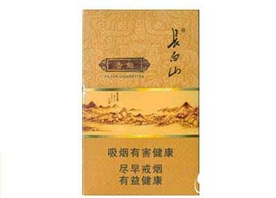 正品喜万年香烟一手货源