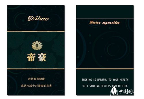 正品皖烟香烟