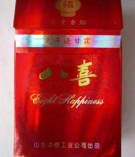 星外烟云双色球