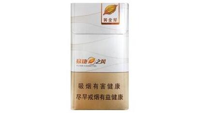 正品大红鹰香烟进货渠道