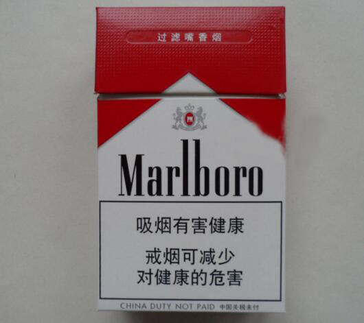 正品黄山香烟多少钱一盒