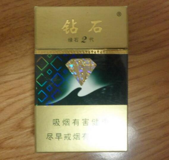 找别人买进口香烟可以吗