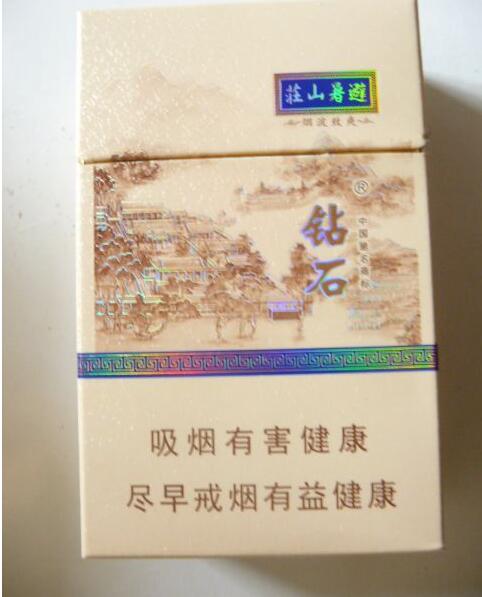 黄山高档香烟哪一款好抽