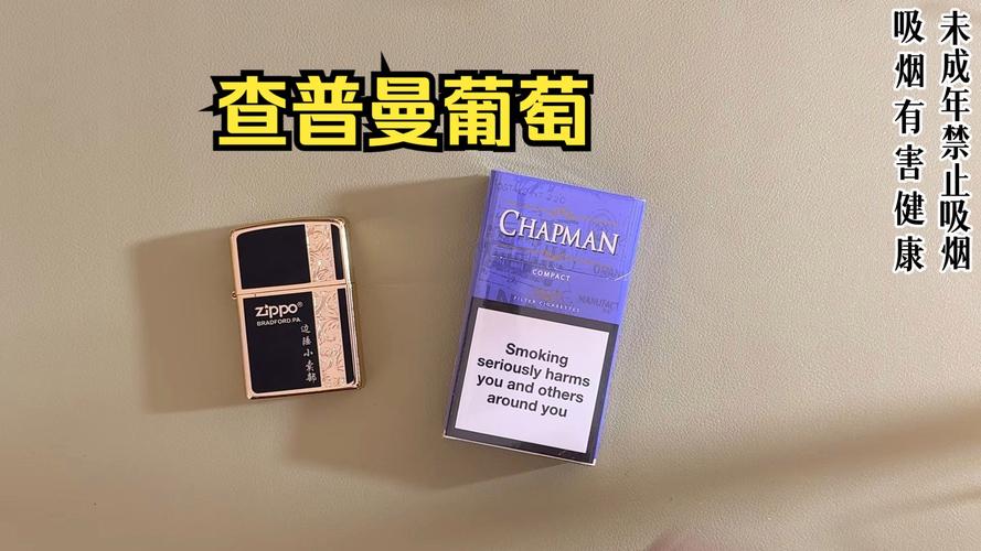 没爆珠香烟【爆珠烟没有爆珠】