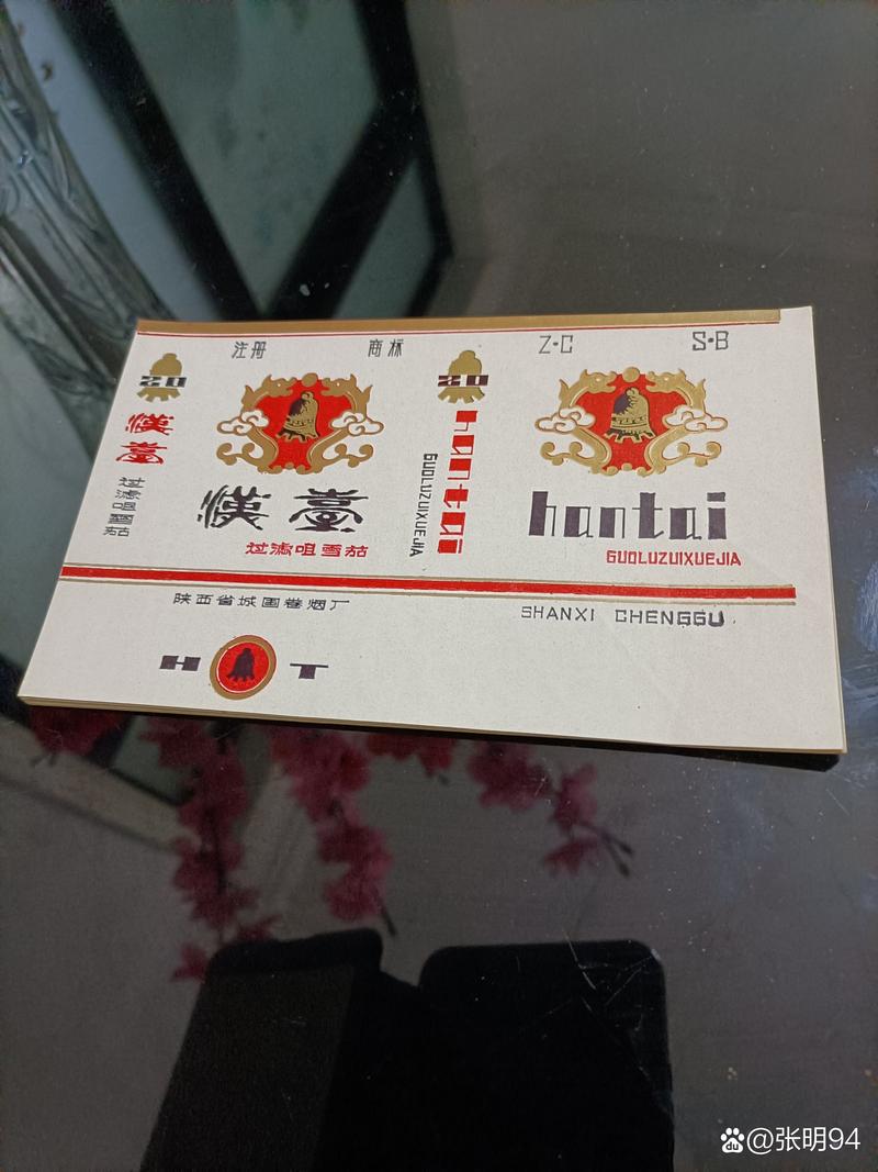 知青爆珠香烟(知青爆珠香烟价格表)