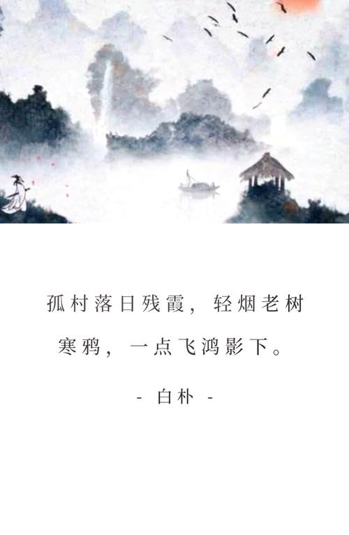 物外烟霞玉华远，探寻仙境般的诗意空间