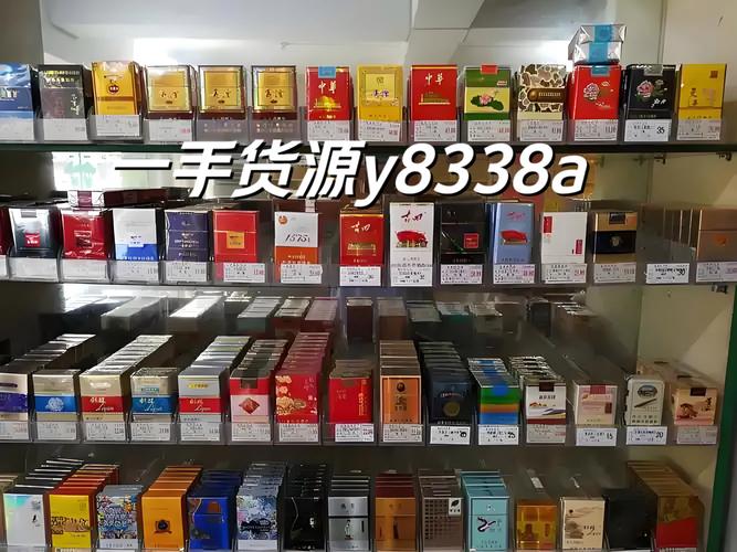 广东香烟批发，揭秘行业现状及优质货源推荐