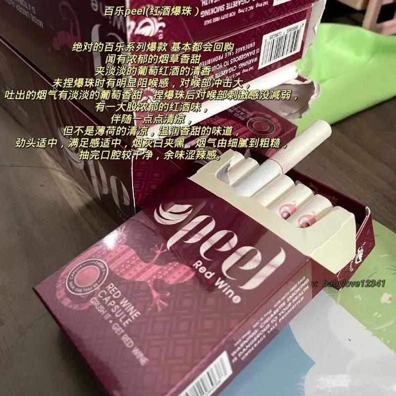 外烟网薇心ZWRM333迦(外烟wx)