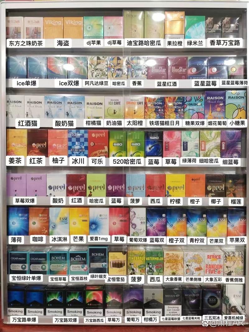 哪有原装进口外烟买啊【哪有原装进口外烟买啊多少钱】