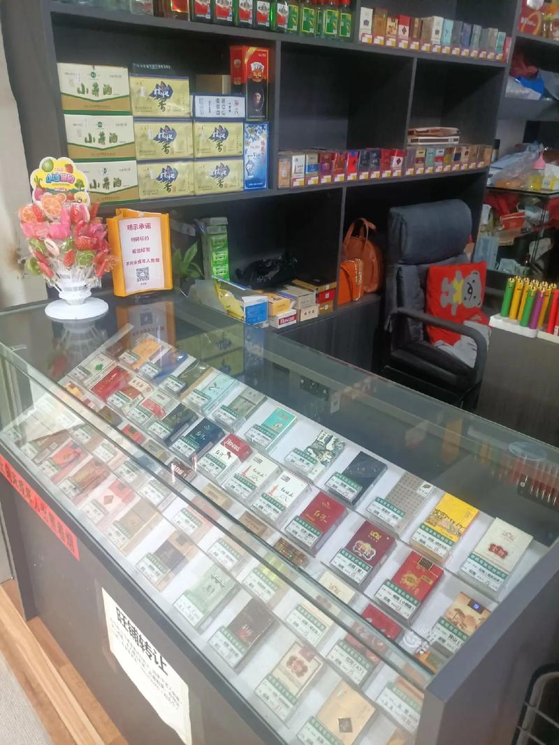 沭阳卖高档香烟店(沭阳卖高档香烟店地址)