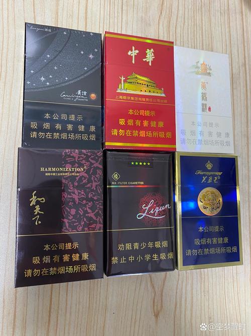 特别火的高档香烟【特别火的高档香烟图片】
