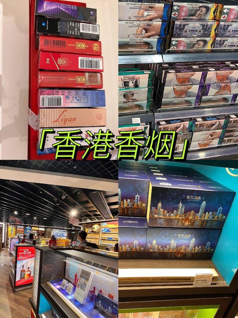 哪个免税店卖进口香烟(哪个免税店卖进口香烟便宜)