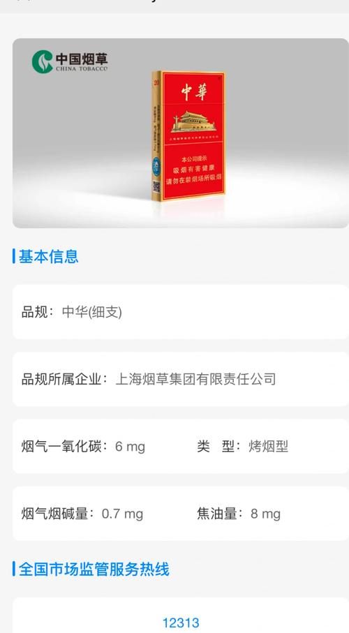 越南代工香烟【越南代工香烟质量到底如何】