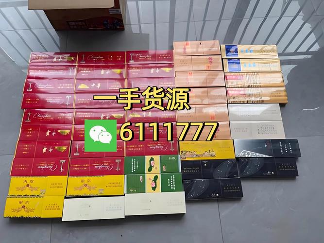 云霄香烟批发一站式服务，联系方式揭秘，轻松获取优质货源！