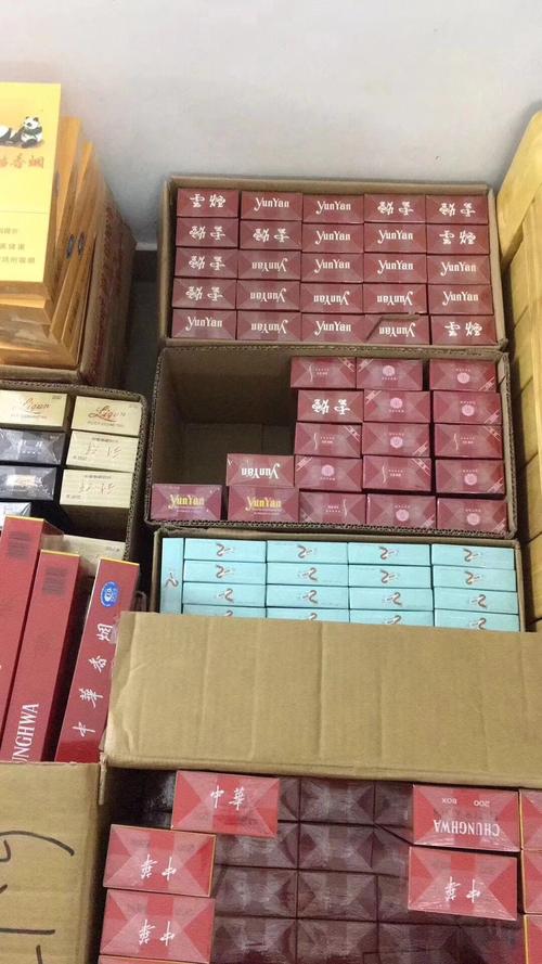 正品香烟批发一手货源