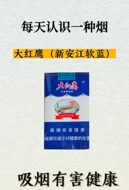 揭秘8元新安江香烟进货渠道，优质低价背后的秘密