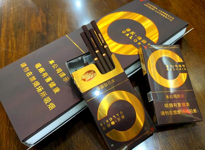 包装很高档的香烟【包装很高档的香烟有哪些】