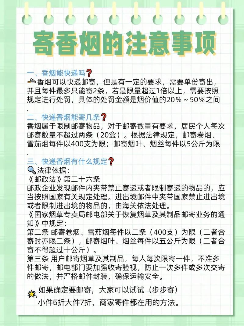 高档香烟遗失怎么处理【香烟丢了怎么办】