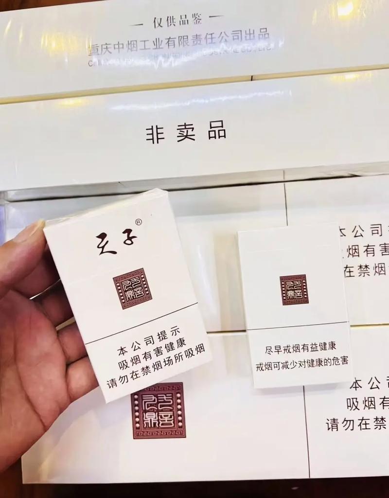 高档香烟写着非烟草制品(高档香烟写着非烟草制品是真的吗)